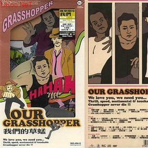 老人大鸡吧日B视频图片视频免费
